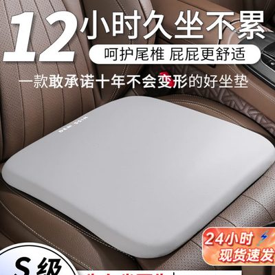 汽车坐垫四季通用主副驾驶通风座垫记忆棉垫子增高座椅垫腰靠屁垫