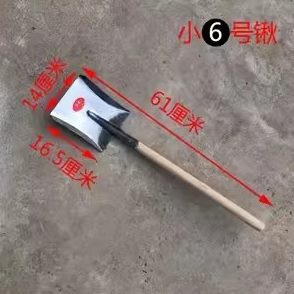 土农用铲铁锹头花铁家用菜铲灰铲铲子园木炭平火钩子煤铲野加厚小