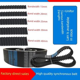 672 704 640 696 688 680 664 656 648 Htd8M橡胶正时带632