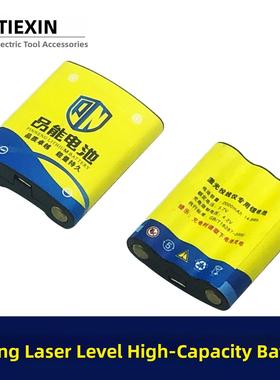 铁鑫电动工具配件 品能激光水平仪高容量电池大容量电池 020015