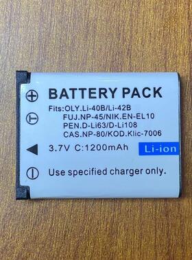 适用奥林巴斯LI.42B电池LI-42B TS-DV001-Li.40B相机电池+充电器