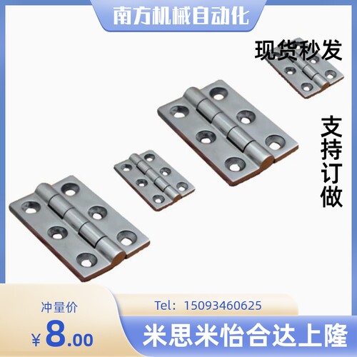 铝合金铰链合页C-HHPSNL5/6/8/8-45 C-HHPBSNL C-HHPSF8/845-5/6