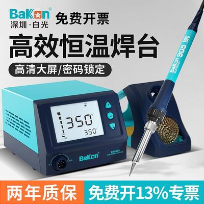 白光BK969S电烙铁恒温可调温焊台家用大功率焊锡枪维修焊接电洛铁