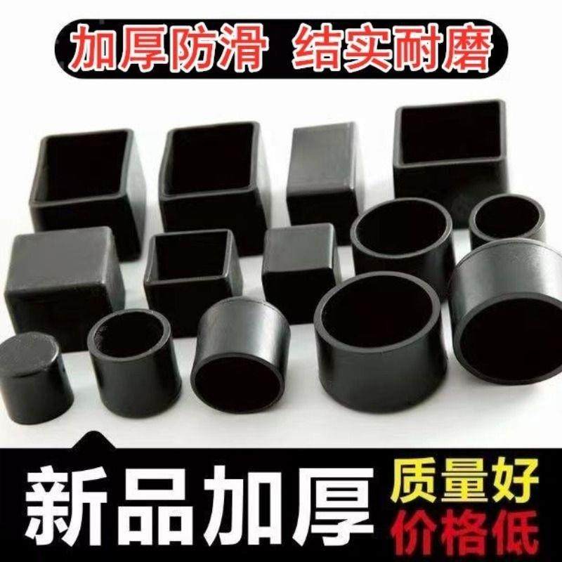桌椅脚套防滑餐桌椅子凳子腿脚垫沙发茶几床脚家俱保护套椭圆形,3C数码配件,USB多功能数码宝,淘宝优惠券,粉丝福利购,淘宝优惠卷