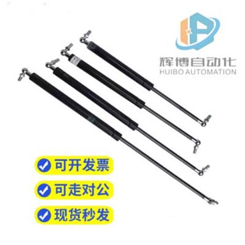 气弹簧FHJ16-18100A 22235A 22080A 22096A 22142A 22147A 22235B
