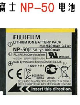 富士NP50电池F75 F665 F750 F775 F100 F900 XF1 X10 X20相机电池
