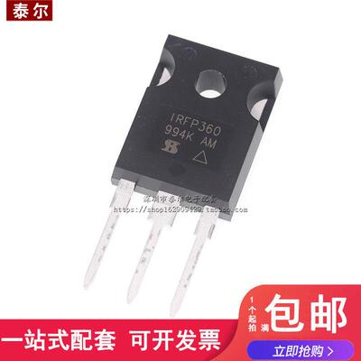 全新原装 IRFP360PBF 场效应管 MOSFET N 400V/23A TO-247