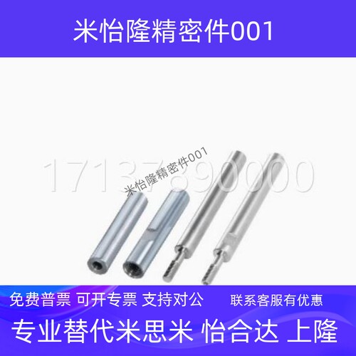 转轴MBF01 MBF02-D6~50-L18.0~600 MBG01 MBG02-D6~50-L18.0~600