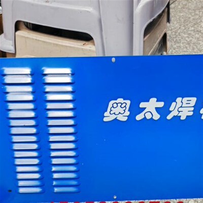 奥太NBC-500气保焊机罩壳前面板顶盖左侧板右面后面板输出电抗器