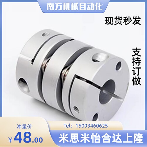 MCGL16 20 25 32 40 50MCGLLK MCGLRK MCGLWK20-8-8 膜片式联轴器