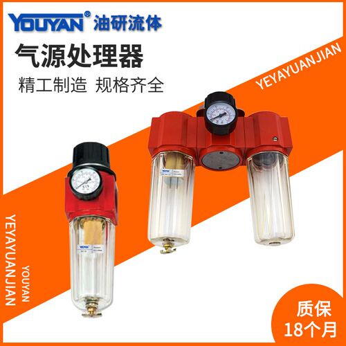 QFLJWA-L15过滤器QFLJB-L25 QFLJA气源QFLJWB三联件L20油水分离器