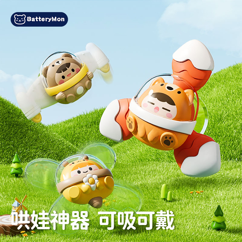 婴幼儿吸盘转转乐安抚可啃咬宝宝餐桌椅陀螺旋转0-1岁6个月8玩具