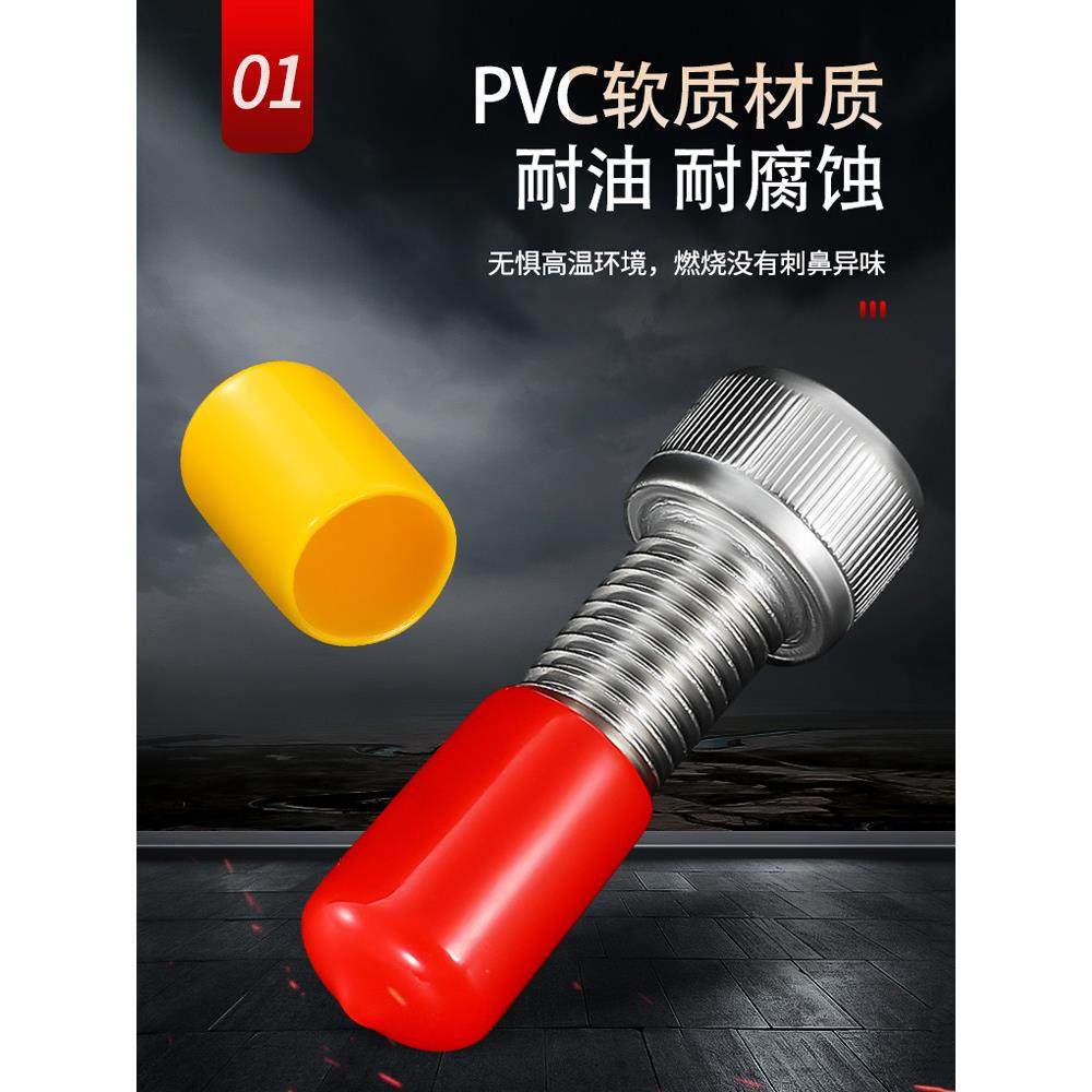 PVC橡胶保护套七色盒装螺纹硅胶绝缘帽塑料堵头丝杆末端防刮盖冒,3C数码配件,USB多功能数码宝,淘宝优惠券,粉丝福利购,淘宝优惠卷