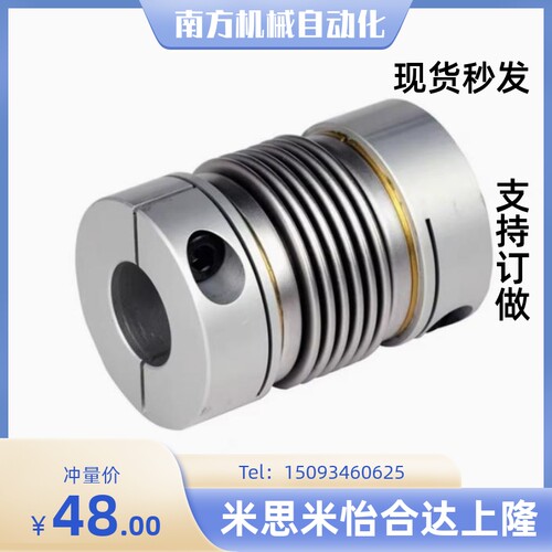 CPBSC25-6-6-8-8-10-10-12 CPBSC32-6-8-10-12-14 波纹管型联轴器