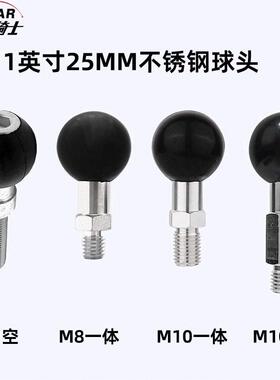 恩星骑士不锈钢M10加长球头M8螺丝后视镜底座GSX250NSS350适用