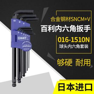 日本进口EIGHT百利内六角扳手套装 155 加长6角六方螺丝刀工具016