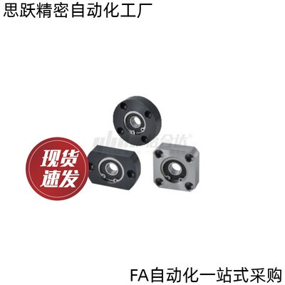 BGCNB/BGCN/BACN6806/6906/6006/6206/6007/6207/6008/6208轴承座