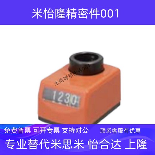 小型位置显示器DPNR DPMR DPTR DPNL DPML DPTL2 3 4 5 6