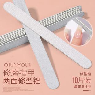 美甲打磨条修型挫双面搓条砂条修指甲薄款修甲磨砂修型锉工具10根