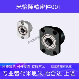 轴承座BGCCB BGCC6005 6205 6806 6906 6006 6206 ZZ-35-40-45-50