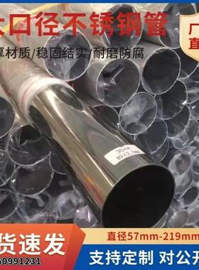 304无缝管不锈钢管钢管316工业不锈钢圆管口径空心厚壁加工定做
