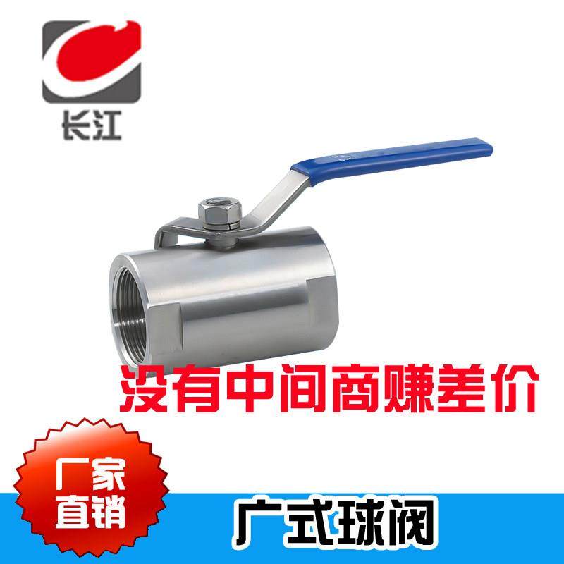 304不锈钢球阀/高压G内螺纹家用水管阀门开关/丝口广式球阀6分4分,3C数码配件,USB多功能数码宝,淘宝优惠券,粉丝福利购,淘宝优惠卷