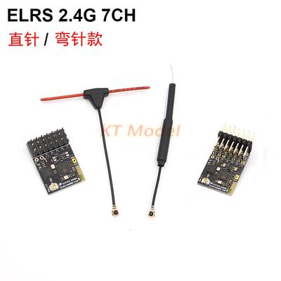 CYCLONE ELRS 2.4G 7通道 2.4GHz PWM固定翼接收机3.4.3