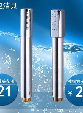 韩卫全铜花洒头淋浴喷头花洒喷头手持喷头拆洗增压棒式花洒头6602