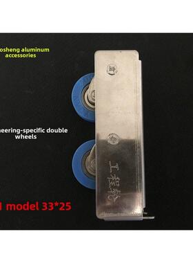 滑轮铝合金滑轮2001型号全钢轴承加铜顶工程专用双轮铝材门窗配件