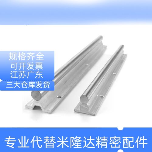 怡合达支撑轴承箱式轴承导轨直线导轨LMZ01/06/51/56-D16/D20/D25