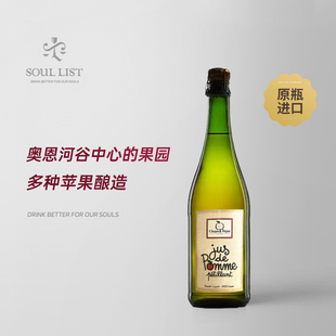 0度无醇起泡苹果汁 法国进口拍拍酒庄无酒精气泡苹果汁果汁饮料