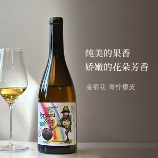 诗比纳酒庄带你我搞钱意大利Sibiliana进口霞多丽干白葡萄酒