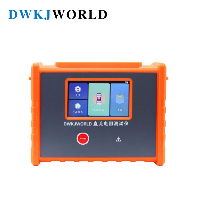 DWKJWORLD 直流低电阻测试仪 DW8823 台