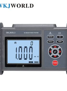 DWKJWORLD 直流低电阻计（微欧计1uΩ） DW8323-A 套