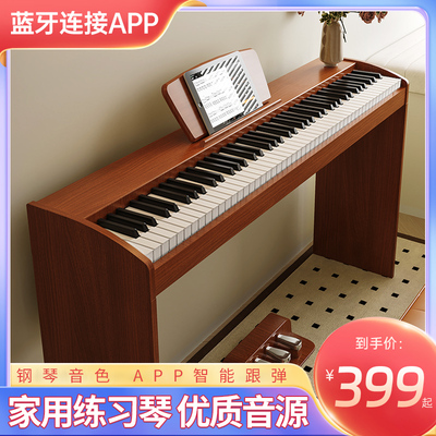 原康88重锤键电钢琴成人儿童初学