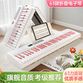 原康可折叠力度键智能电子琴成人儿童幼师入门61键专业电子钢琴