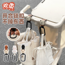 婴儿车挂钩遛娃神器配件手推车专用挂钩置物挂包钩扣多功能通用