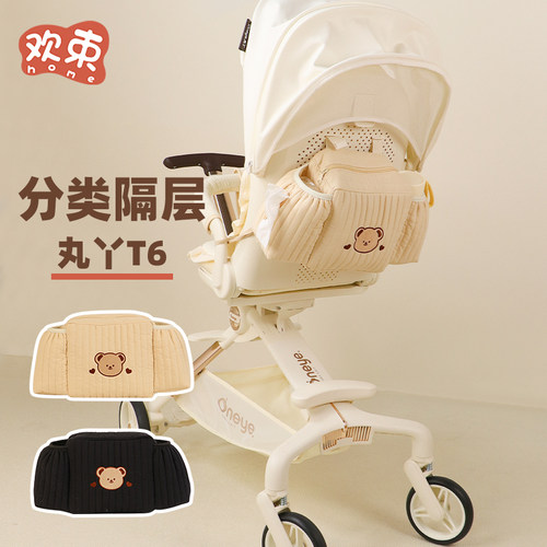 婴儿车挂包丸丫挂包推车配件遛娃神器置物袋适用丸丫收纳包手推车