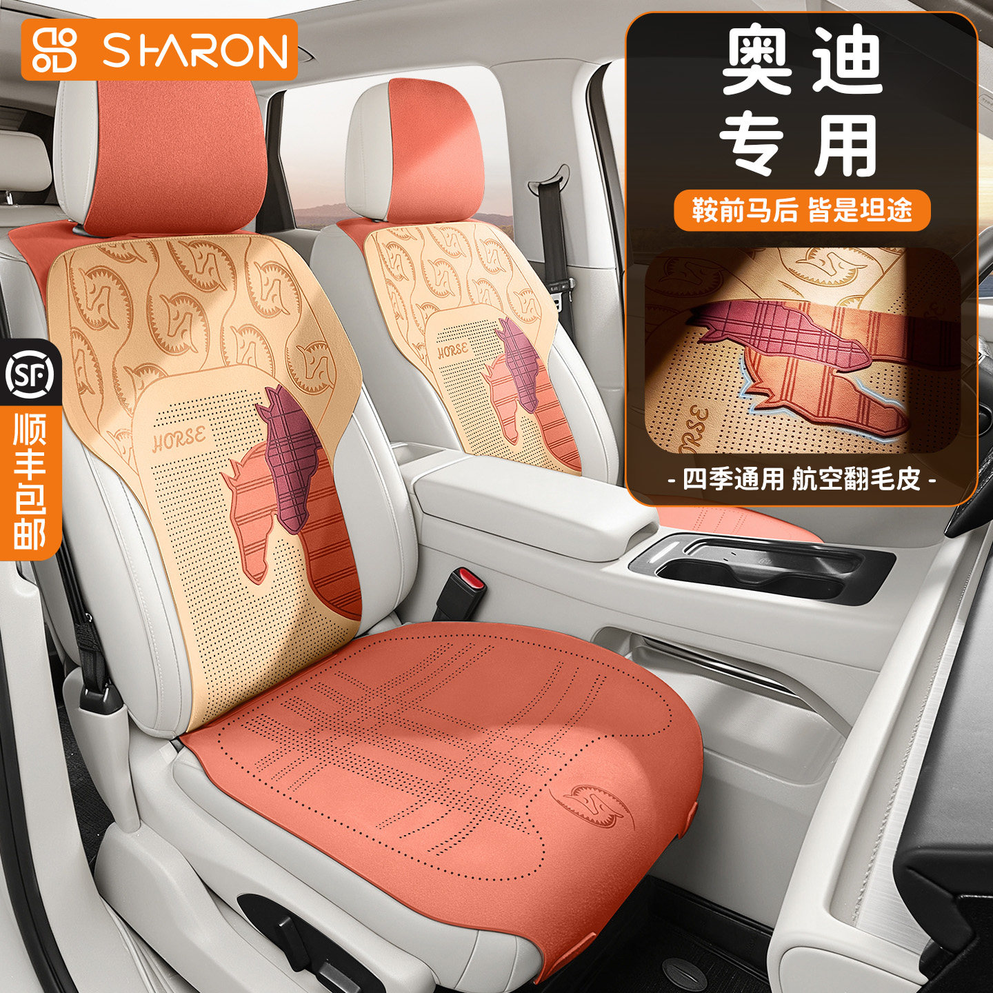 适用奥迪a3 a4l a5l a6l q3 q5l坐垫四季通用座椅座垫透气车垫子