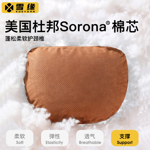汽车头枕护颈枕车用靠枕