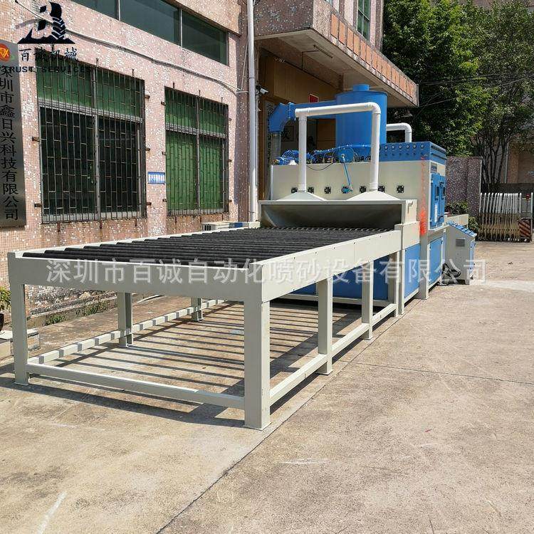 厂家订做大型平面板材/圆管/异形类工件表面处理全自动滚轴喷砂机