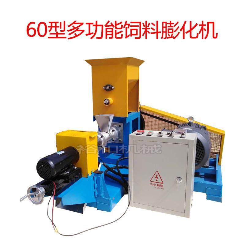 狗粮机饲料膨化机水产饲料膨化机狗粮颗粒机家用颗粒饲料机鱼粮机,农机/农具/农膜,农用防护器具,淘宝优惠券,粉丝福利购,淘宝优惠卷