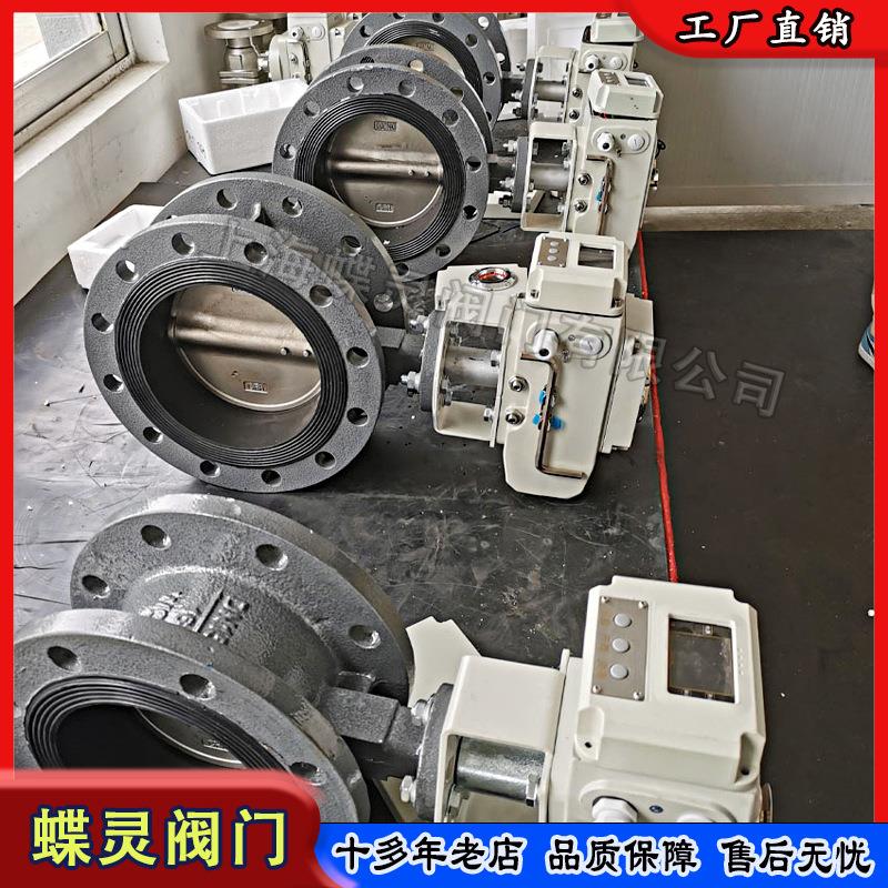 供应强碱强酸电动衬氟对夹式连接蝶阀D971F46-10C电动调节开关