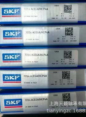 SKF轴承 SKF精密轴承 SKF 7014 7014ACEGA/HCP4A 陶瓷球精密轴承