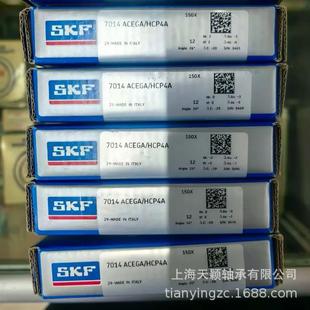 SKF精密轴承 HCP4A SKF 7014ACEGA 陶瓷球精密轴承 7014 SKF轴承