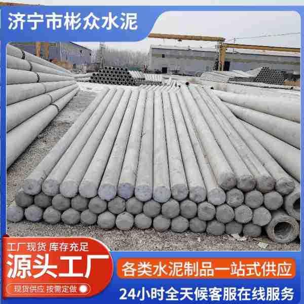 通讯工程混凝土水泥电线杆 建设工地12米电线杆 高压水泥电线杆