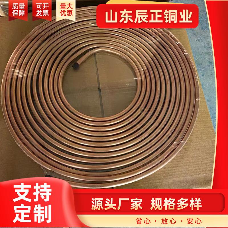 冰柜制冷设备用无缝紫铜管 空调R410A铜管 精密切割折弯紫铜盘管