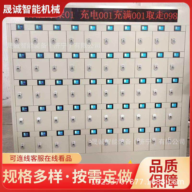 智能矿灯充电系统60位独立型智能管理虹膜识别液晶屏充电柜