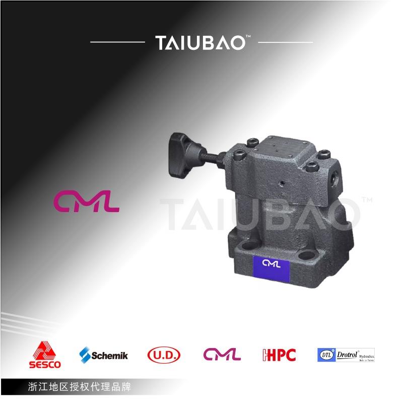 CML BG-03 调压阀 低噪音溢流阀 低噪音调压阀 SBG-03