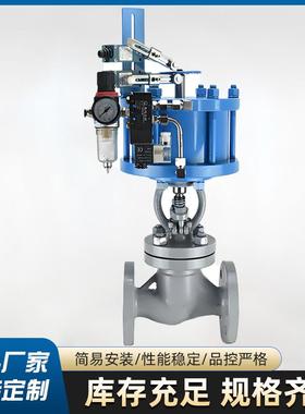 气动截止阀J641H气动不锈钢截止阀气动碳钢截止阀直行程气动截止